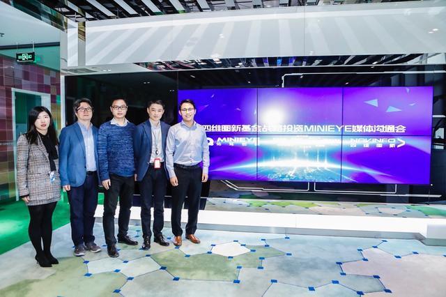 MINIEYE完成B轮融资，艾弗森贝博ballbet官网基金战略领投