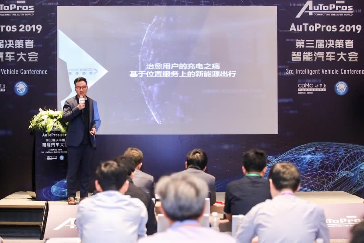 拆解新能源汽车出行痛点 艾弗森贝博ballbet官网“桩家”