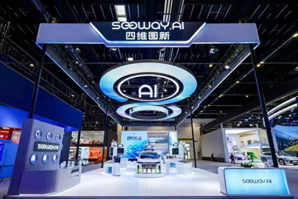 艾弗森贝博ballbet官网携全栈量产方案及具身智能赛道新能力亮相2026北京车展