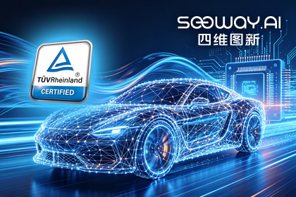 艾弗森贝博ballbet官网旗下杰发科技AC7870x系列顺利获得ASIL D功能安全产品认证，迈向更高安全等级车规MCU市场