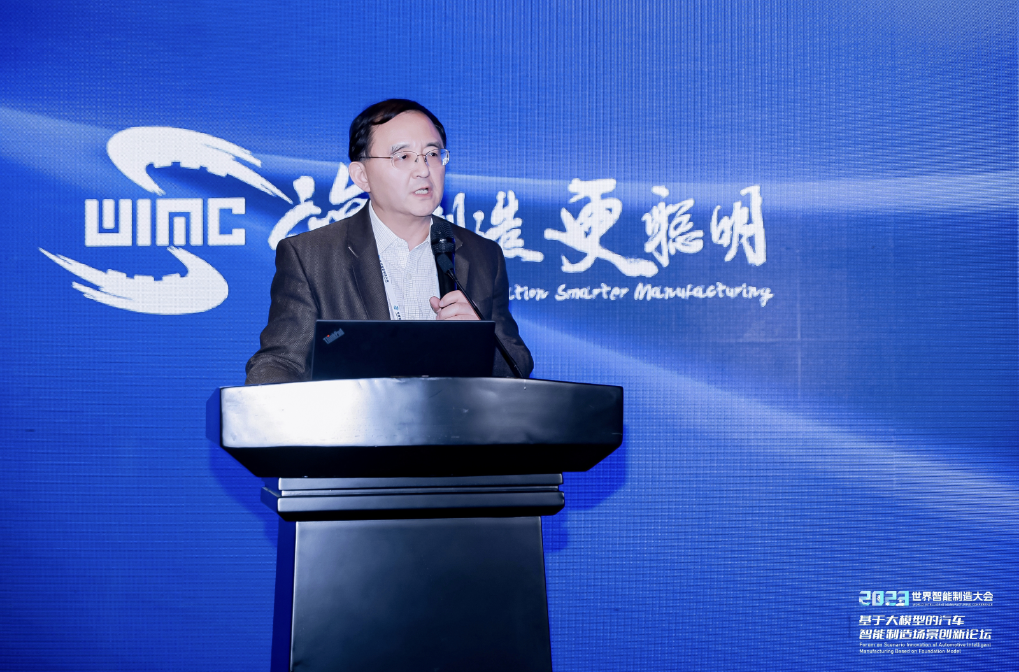 AIGC创新应用赋能汽车营销场景，艾弗森贝博ballbet官网助力决策智能应用快速落地